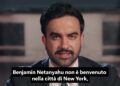 New York, il sindaco Mamdani contro Netanyahu: “Criminale di guerra, qui non è benvenuto”
