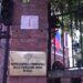 Russia, l’ambasciata: “Su Kaliningrad risponderemo con ogni mezzo. In Italia campagna stampa contro di noi”